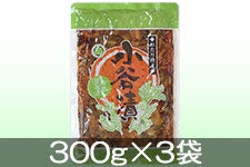 JA大北 小谷漬 300g×3袋