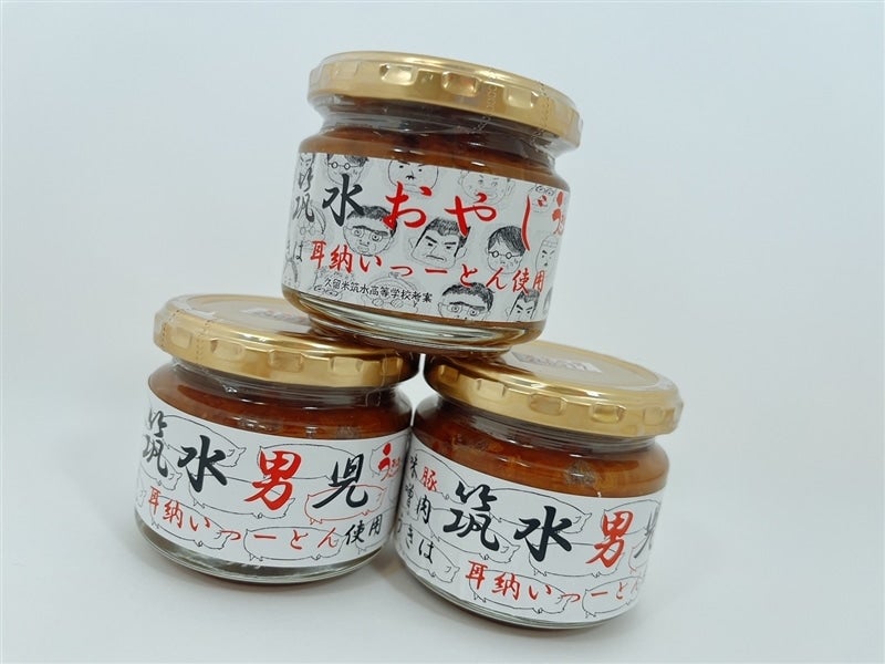○【選べるセット】肉味噌 筑水男児・筑水おやじ 130g×3個